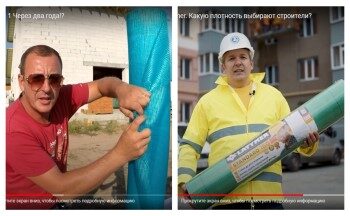 відгуки про фасадну сітку LATYMER. фасадную сетку LATYMER