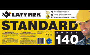 цифри фасадна сітка. фасадная сетка