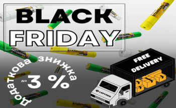 У період з 24.11.2023 по 30.11.2023 завод LATYMER пропонує придбати скловолоконну сітку власного виробництва на вигідних умовах: Безкоштовна доставка+додаткова знижка! Пропозиція діє на складські залишки склосітки тм LATYMER, за умови наявності товару на складі. Товар відвантажується за акційними цінами при умові 100% передплати. Детальну інформацію по Акції Чорна п'ятниця 2023 та наявність необхідного товару дізнавайтесь у відділу продажів за телефонами регіональних представників.